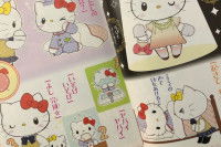 Une page du manga « Hello Kitty Doki »
