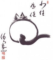 Un haïku japonais avec un dessin d'un chat de dos