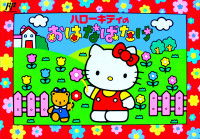 Jaquette de « Hello Kitty no Hanabatake » sur NES