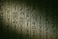Le « Textes des pyramides »