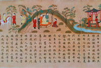 Sutra illustré des Causes et des Effets (temple Jobon-Rendaiji, Kyoto)