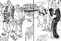 Kibyoshi intitulé « Unshidai Izumoengumi »