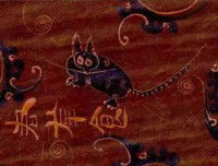 Une peinture d'un bol et l'une des premières représentations d'un chat léopard de Chine, datant de 168 avant J.-C.