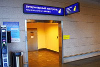 Une photo de l'espace pour le contrôle vétérinaire d'un aéroport